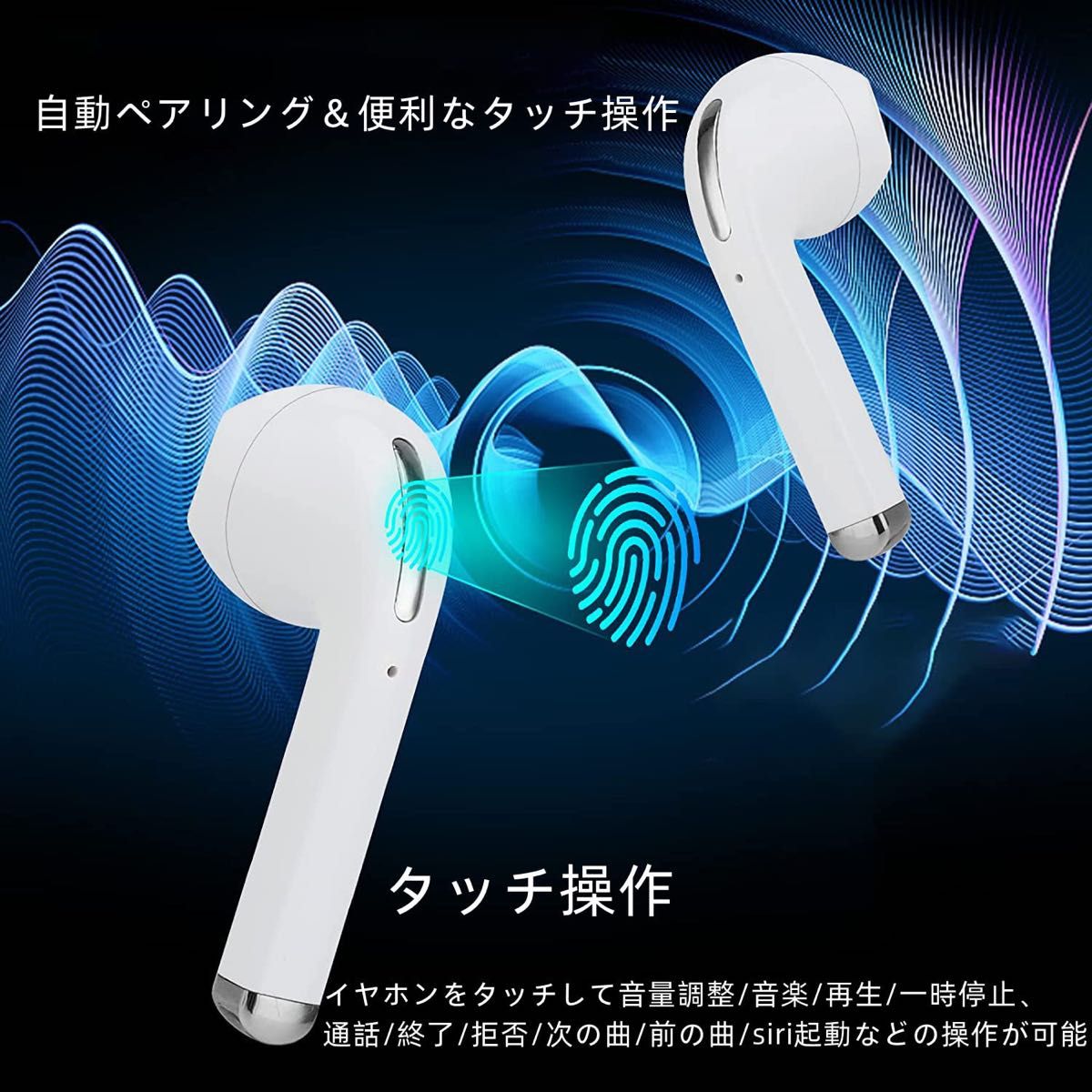 Bluetooth イヤホン Siri対応 HiFi  片耳/両耳 左右分離型 (PGHD-8009)  J05-TWS 