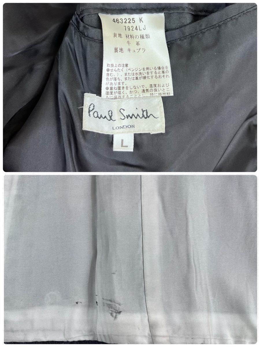  Paul Smith cow leather leather tailored jacket L black men's suit original leather 2. leather jacket 