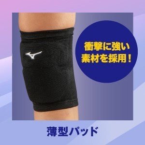 未使用　MIZUNO(ミズノ) 膝サポーター バレーボール　普段使い　スポーツ等に_画像3