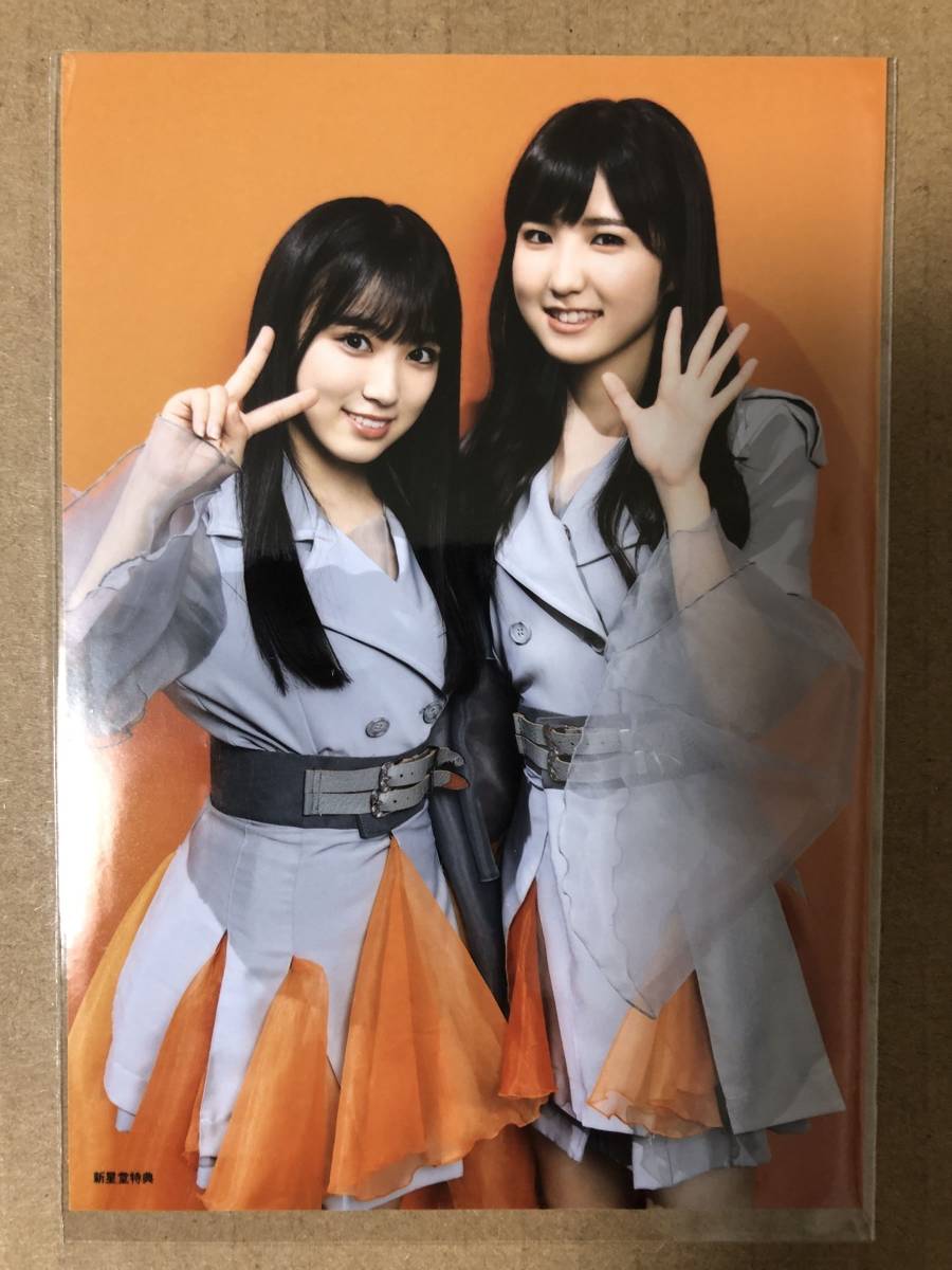 AKB48 店舗特典 NO WAY MAN 新星堂特典 生写真 本田仁美 チーム8 矢吹奈子 HKT48 IZ*ONE アイズワン_画像1