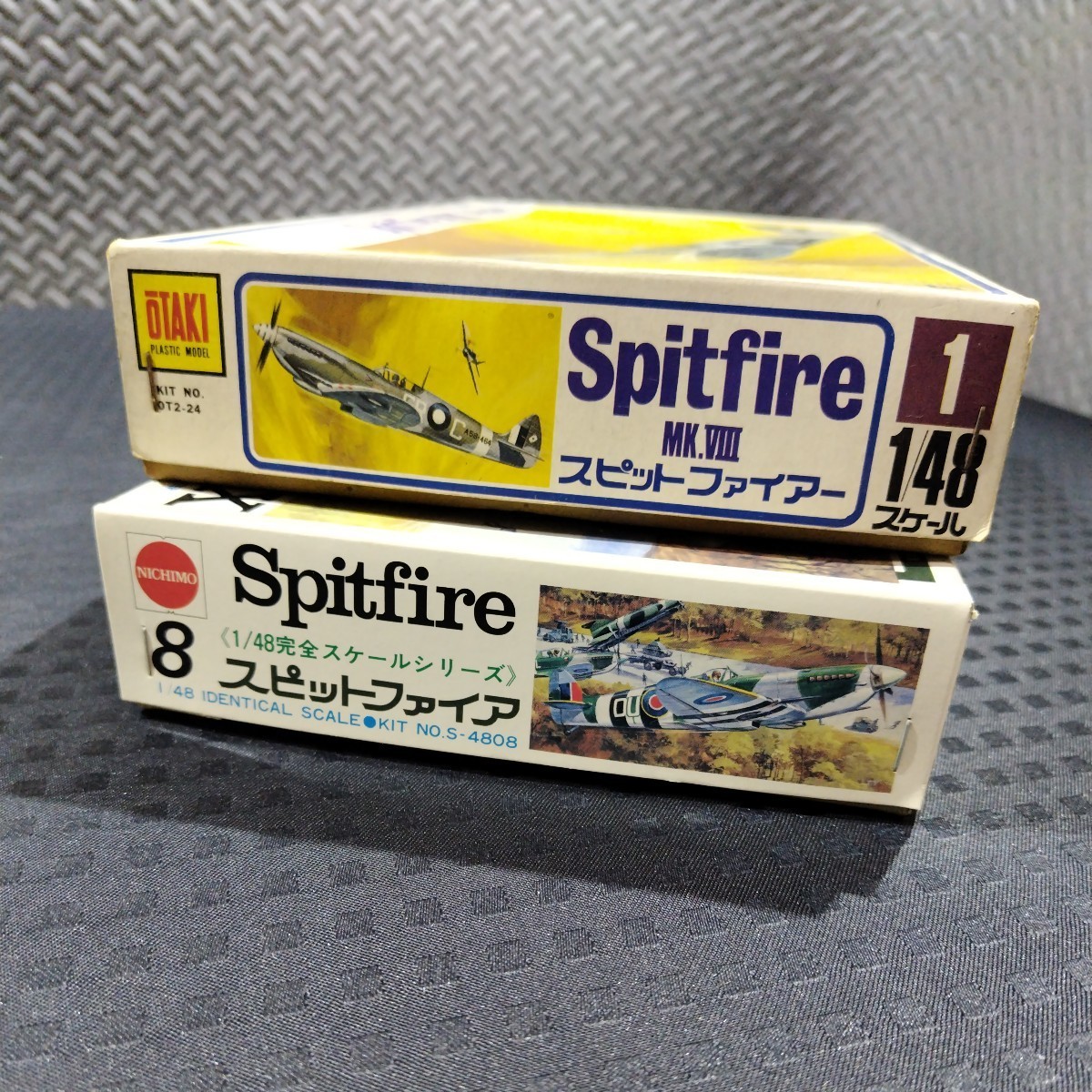 スピットファイア 1/48 ニチモ オオタキ Spitfire Mk.4 Mk.8 OTAKI Nichimo 2機セット_画像2