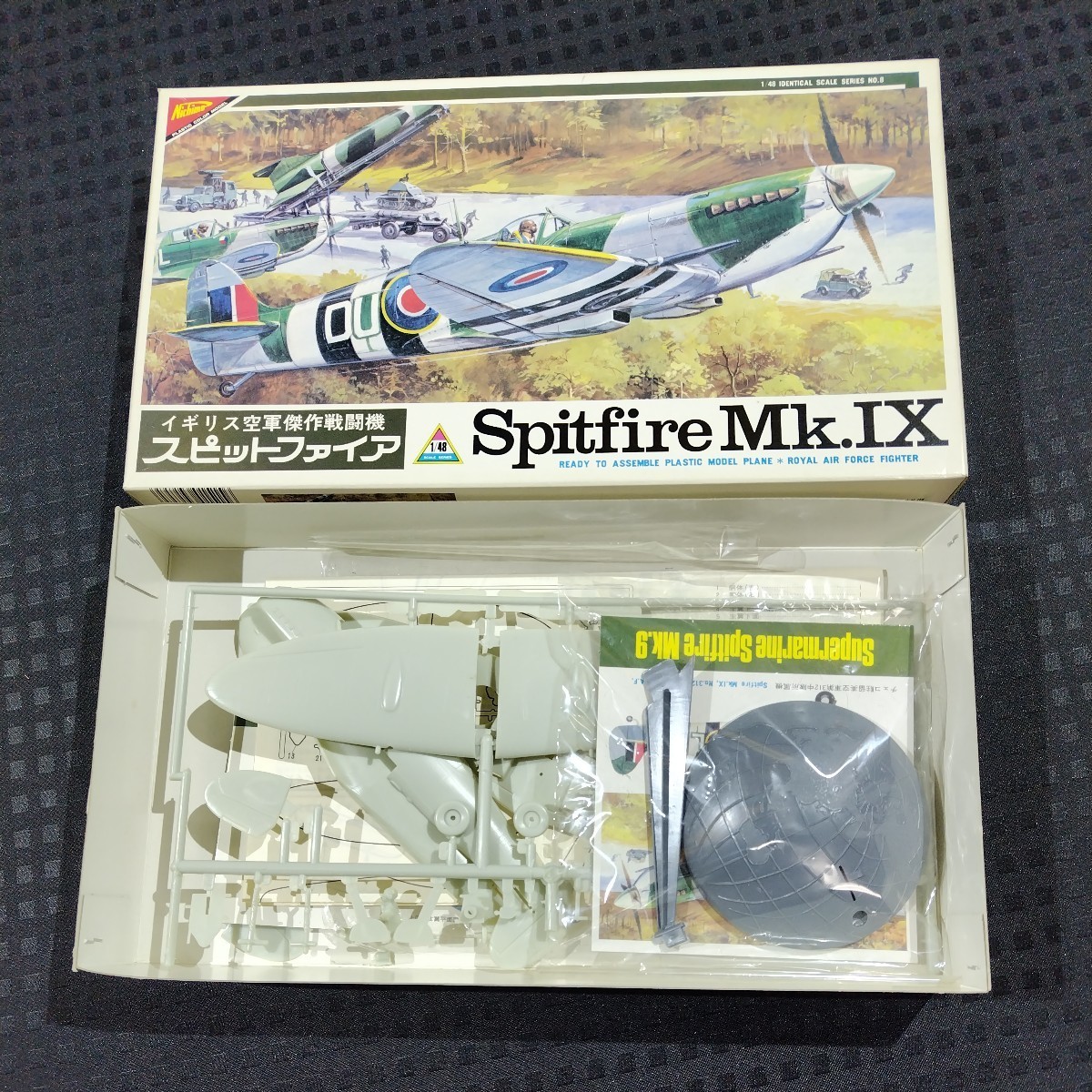 スピットファイア 1/48 ニチモ オオタキ Spitfire Mk.4 Mk.8 OTAKI Nichimo 2機セット_画像6