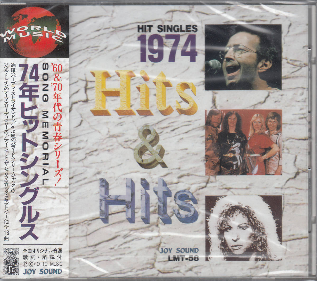 【新品・即決CD】1974ヒット・シングルス/バーブラ・ストライザンド、スリー・ディグリーズ、アバ、カーペンターズ、クイーン 他 f1260_画像1