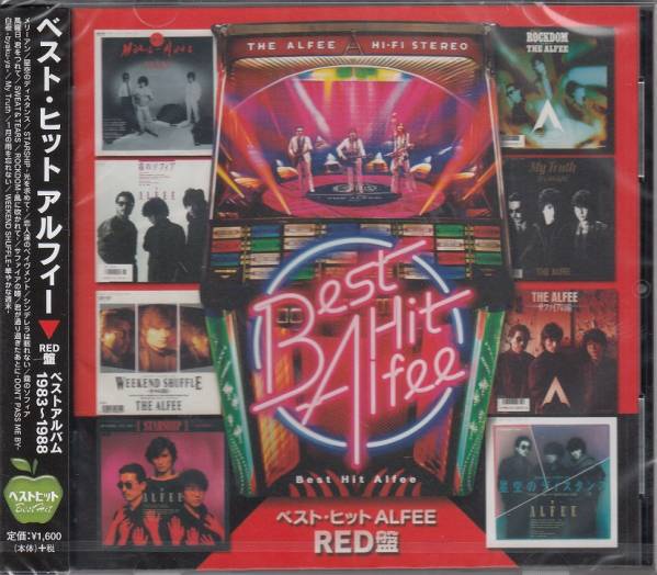 【新品・即決CD】アルフィー/ベストアルバム1983-1988 RED盤_画像1