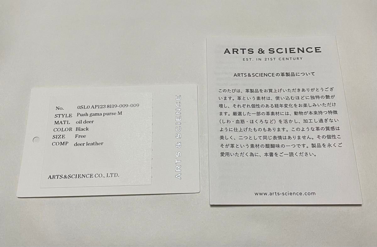 ARTS & SCIENCE アーツアンドサイエンス Push gamaguchi purse M ARTS & SCIENCE アーツアンドサイエンス Push gamaguchi purse M
