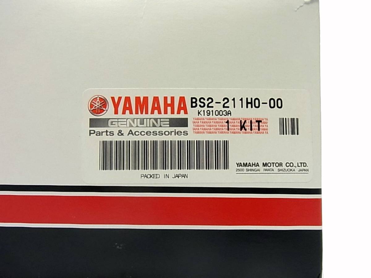 ■未使用 ヤマハ MT-09/MT-09TRACER/TRACER900/XSR900 純正 オプション ワイズギア パフォーマンスダンパー BS2-211H0-00 ■GR-240205　_画像2