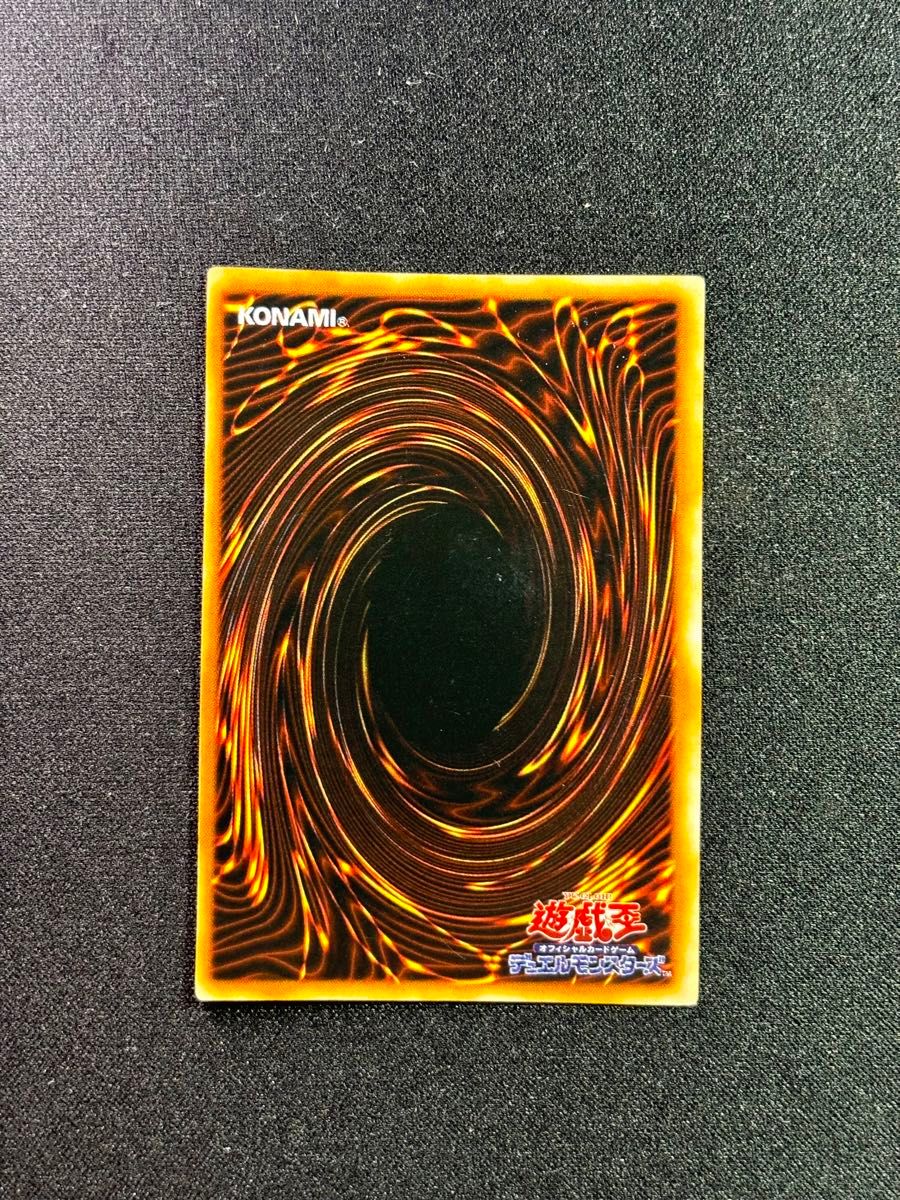 遊戯王カード メガソニックアイ - メルカリ