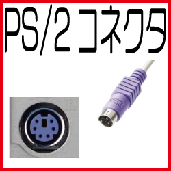 HP 日本語 キーボード PS2接続 KB-1469 デスクトップパソコン 中古 動作確認済 限定 t- 250-5pcsの画像3