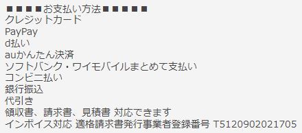 デスクトップパソコン 中古パソコン DELL 第10世代 Core i5 メモリ8GB 新品SSD256GB HDMI office 3080SF Windows10 Windows11 美品 d-211_画像6