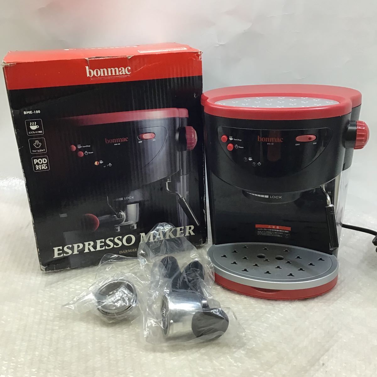 （C8）【同梱可】1スタ bonmac エスプレッソメーカー BME-100 POD対応 エスプレッソマシン コーヒー _画像1
