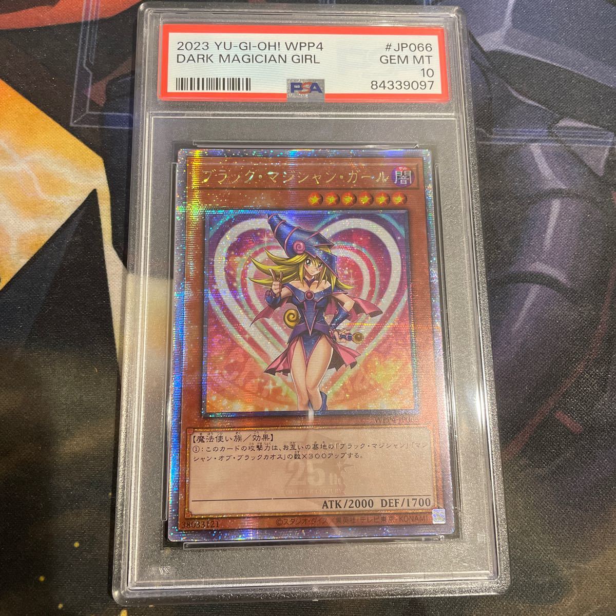 遊戯王　ブラック・マジシャン・ガール　25thシークレット　PSA10 アジア版_画像1