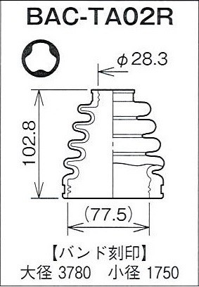 * division inner drive shaft boot * Estima ACR50W for / inner boots ( inside side )BAC-TA02R