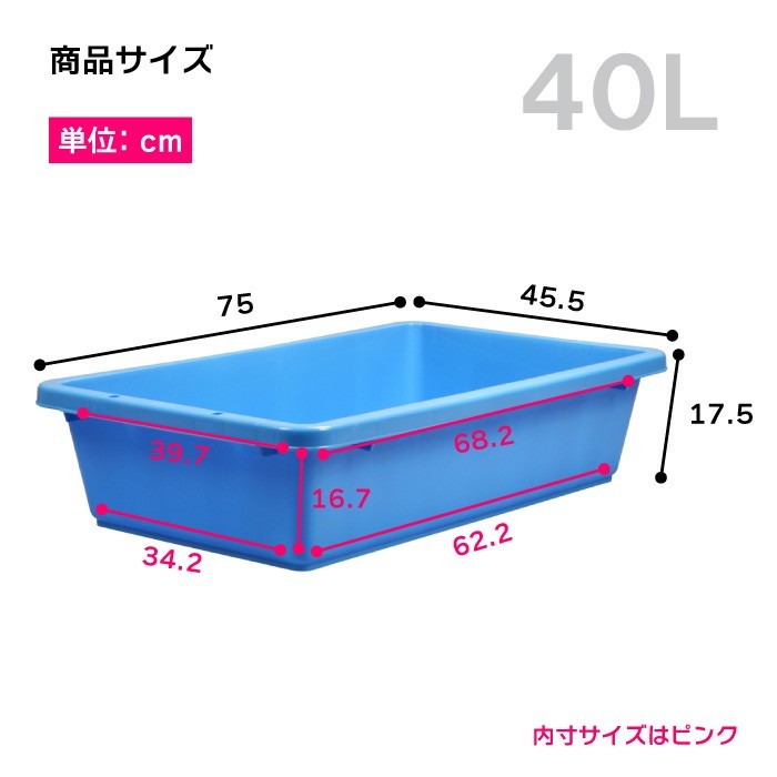 たらい 水槽 大型 プール 屋台 金魚すくい プラスチック 左官 ビオトープ 40L ブルコンテナFP-40（ブルー）_画像2