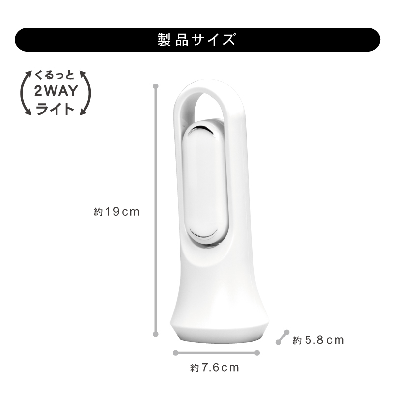 2WAYコンパクトライト 停電 防災 LED ランタン 電池式 アウトドア 懐中電灯 持ち運び キャンプ お墓参り お盆 散歩 デスクトップ 非常灯_画像8