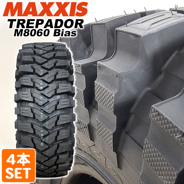 【2023年製】 MAXXIS 35x12.50-16LT 120K 8PR TREPADOR M8060 Bias マキシス トレパドール バイアス 4x4 オフロード MTタイヤ 4本セット
