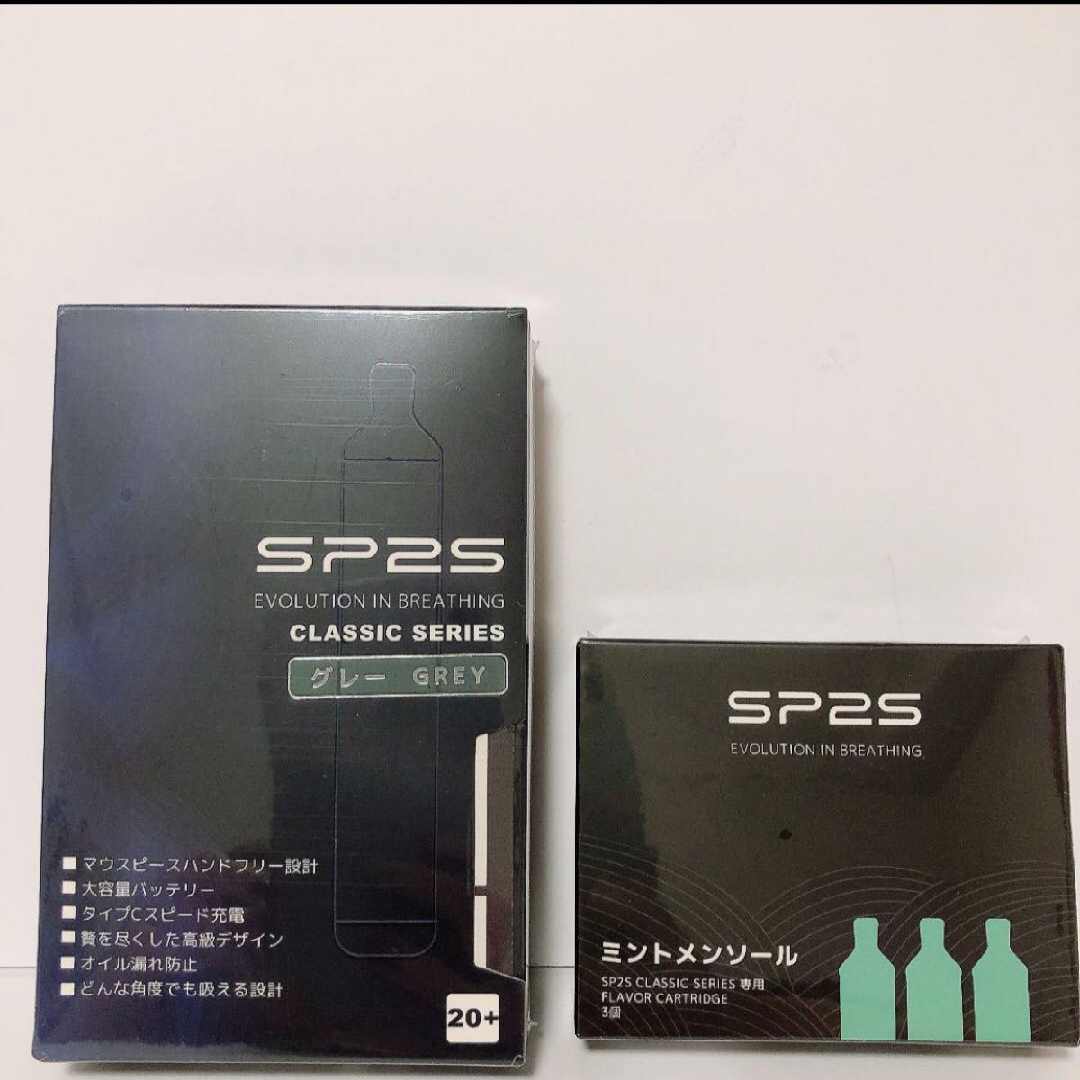 新品電子タバコ SP2S VAPE ベイプ スターターキット セット メンソール