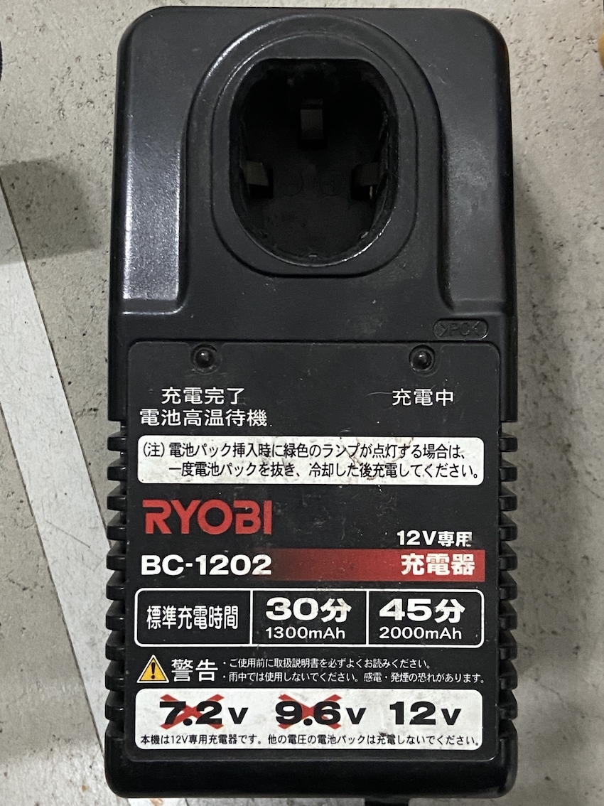 リョービ 12V 電動工具セット（インパクトドライバー・電動ドリルドライバー・充電機・3Ahバッテリー３個・ドリル刃等）RYOBI_画像6