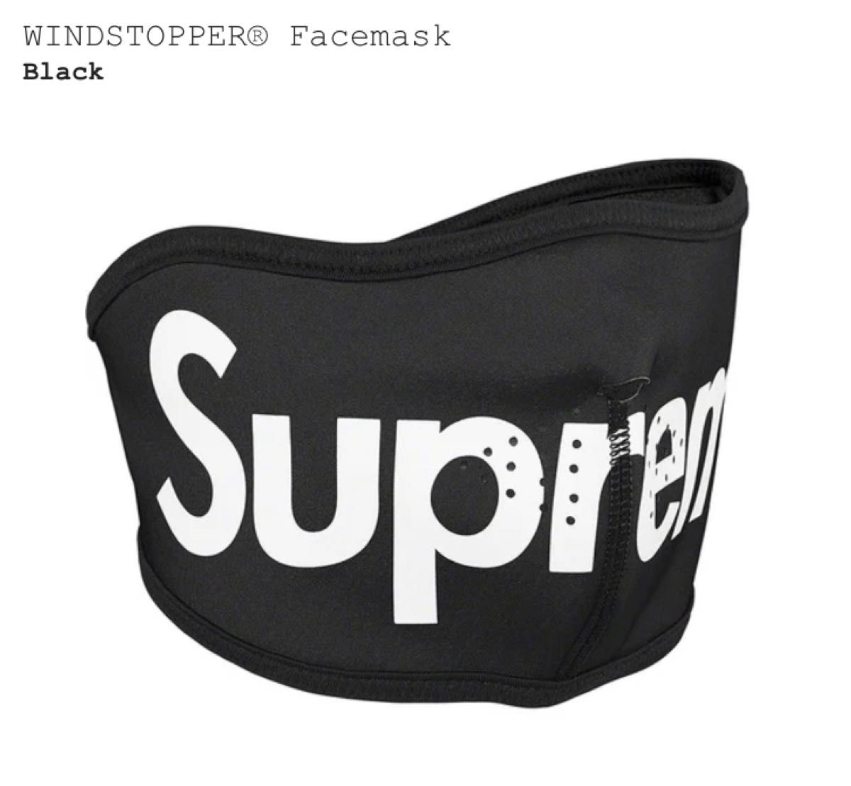 SUPREME - WINDSTOPPER Facemask