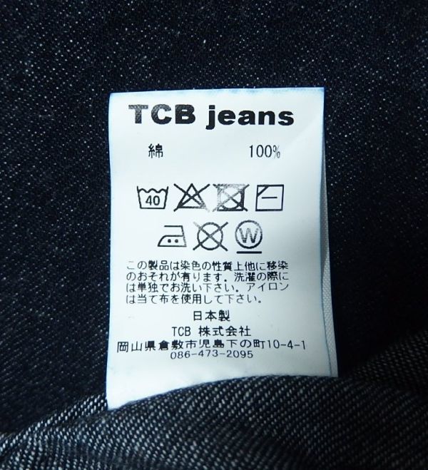 TCB jeans Catlight Shirts Denim cat light shirt Denim 40