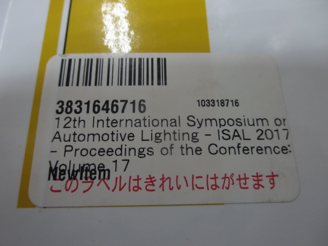 送料込/12th International Symposium on Automotive Lighting 洋書(0130GS)P〒-1 自動車照明 国際シンポジウム_画像5