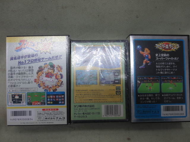 送料込/サンソフト 紫禁城・ナムコ ファミスタ’93・ナムコ ファミリーボクシング 3本セット 現状品(0213ES)P〒-1 メガドライブ ファミコン_画像2