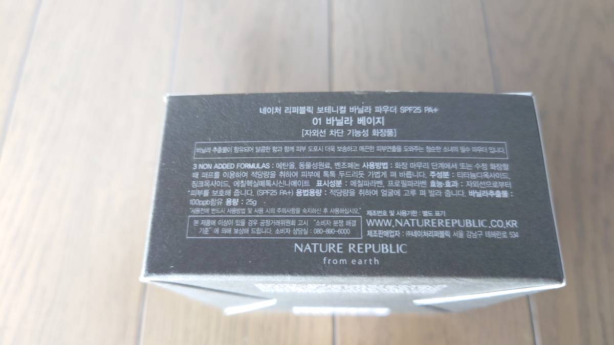 【未使用】NATURE REPUBLIC BOTANICAL VANILLA Powder SPF 25 PA+ ボタニカル 韓国コスメ_画像2