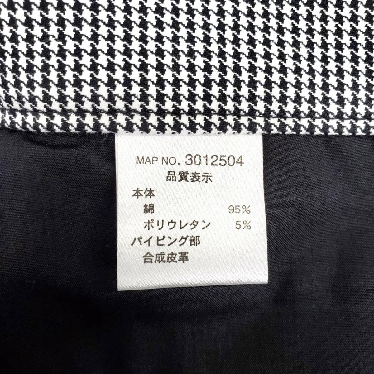 【未使用】メンズ 千鳥格子柄ストレッチフレアパンツ Sサイズ ウエスト73cm ギンガムチェック ゴルフ カジュアル デザインパンツ_画像8