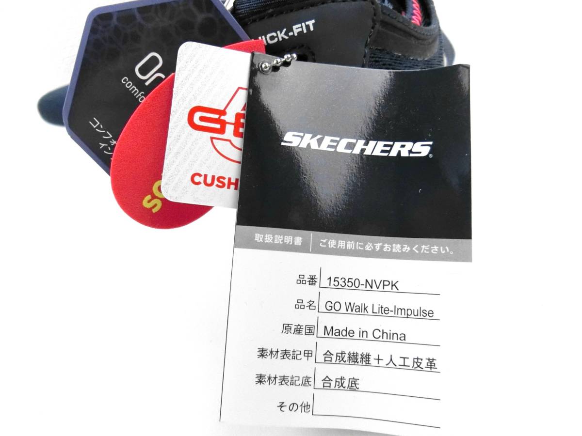 【未使用タグ付】SKECHERS GO WALK LITE 超軽量 高反発 高クッション 5GEN メッシュスリッポンスニーカー 23.0cm NVPK 定価7,150円【1167】_画像7