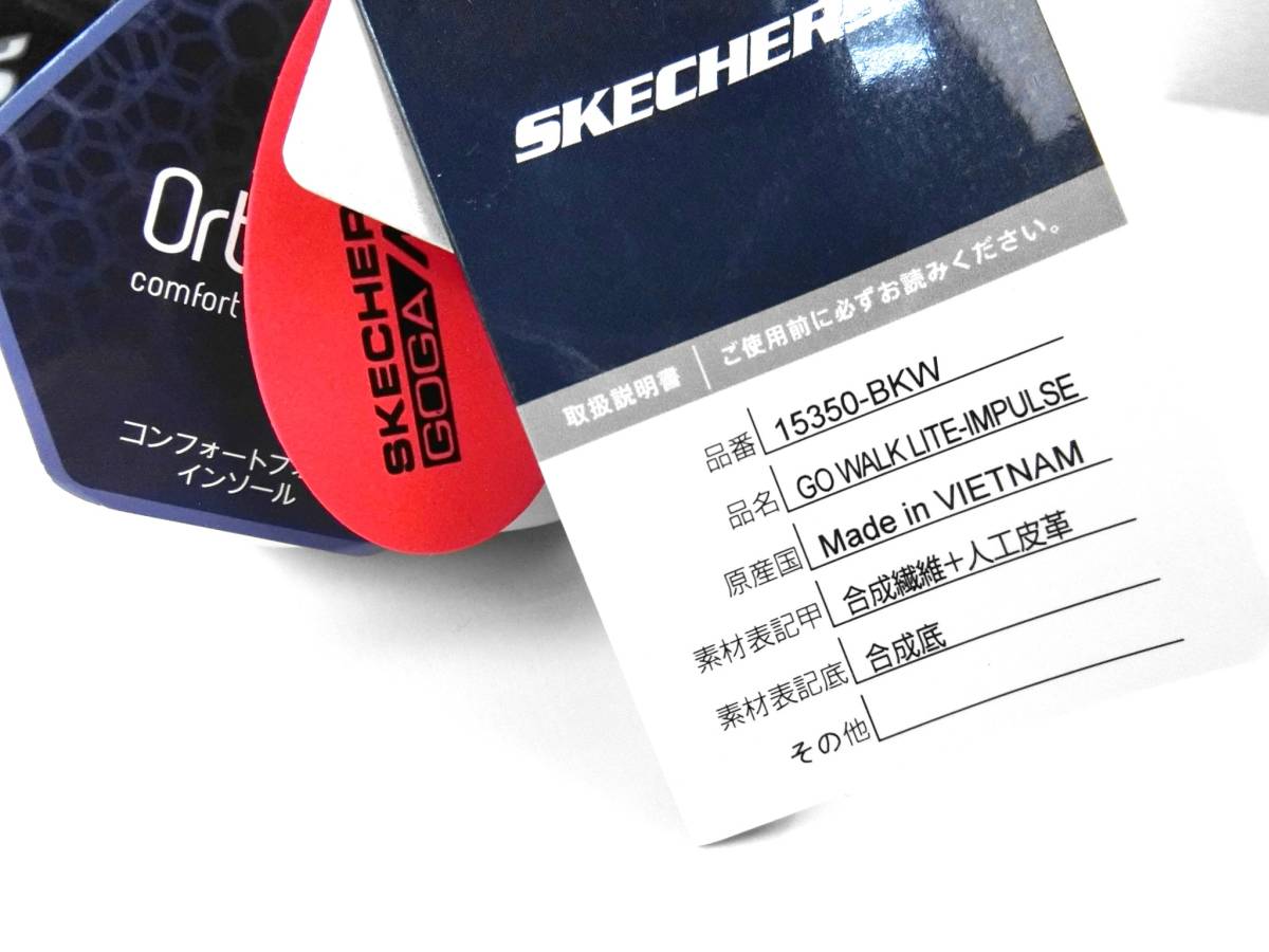 【未使用タグ付】SKECHERS GO WALK LITE 超軽量 高反発 高クッション 5GEN メッシュスリッポンスニーカー 24.0cm BKW 定価7,150円【1179】_画像7