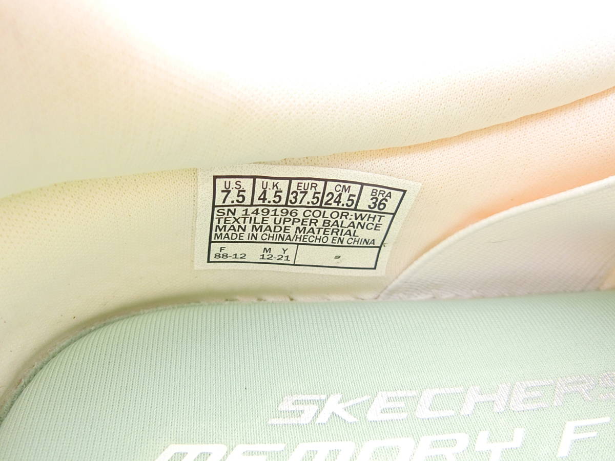 【未使用タグ付】SKECHERS SUMMITS クッション性抜群◎ バンジーレース スリッポンスニーカー 24.5cm WHT ホワイト 洗濯機で洗える【0652】_画像7