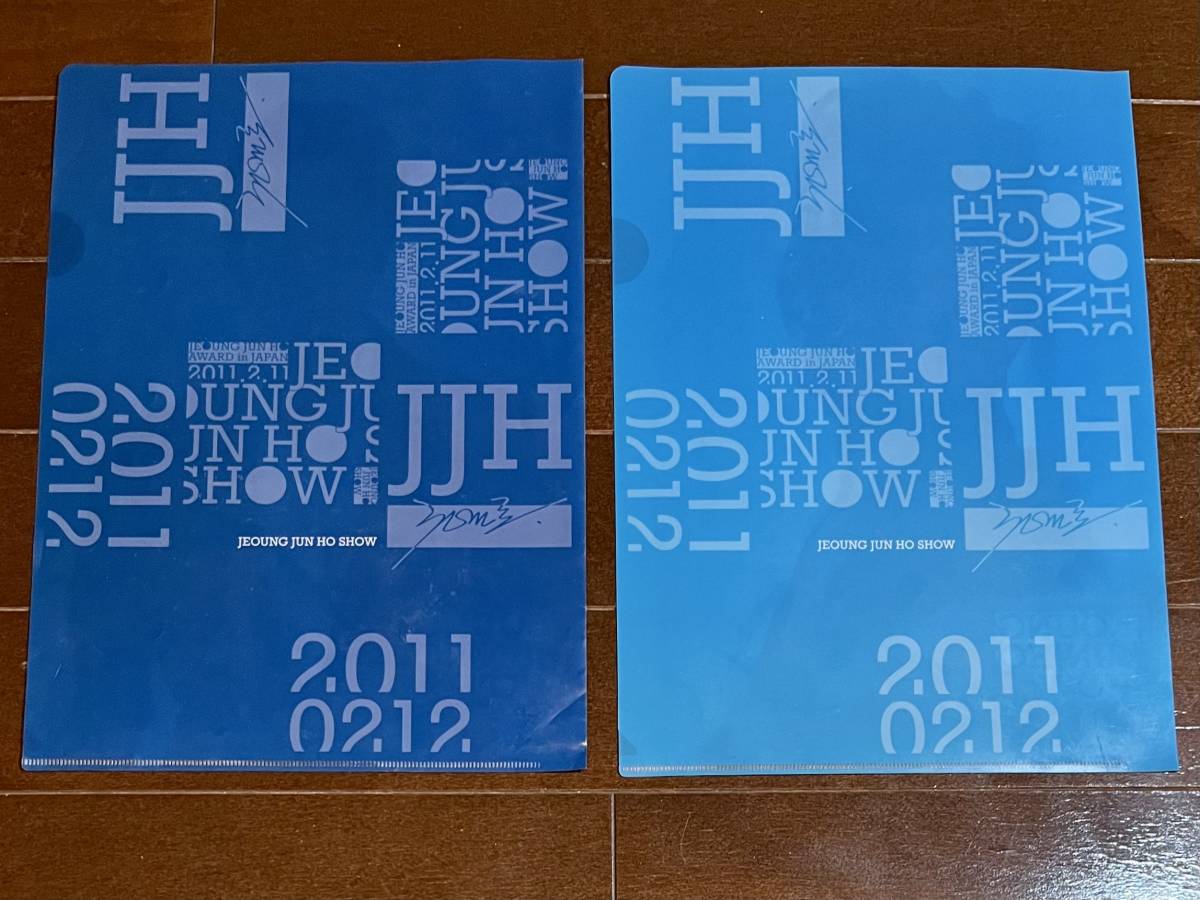 A4 прозрачный файл 2 листов JEOUNG JUN HO SHOWchon* juno AWARD in JAPAN 2011.2.12