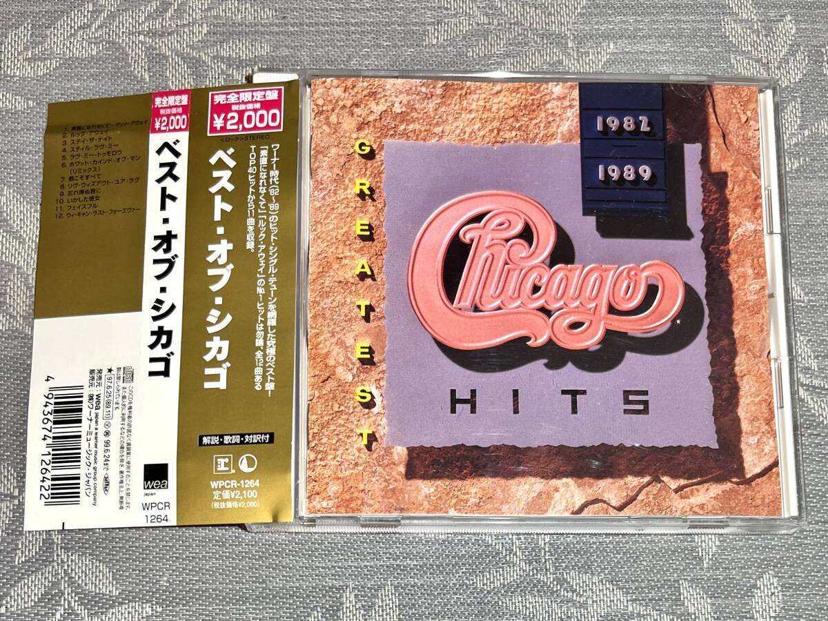 【即決:美品国内盤中古CD】CHICAGO Greatest Hits 1982-1989 ベスト・オブ・シカゴ / 解説・歌詞・対訳付き グレイテストヒッツ：AORロック_画像1