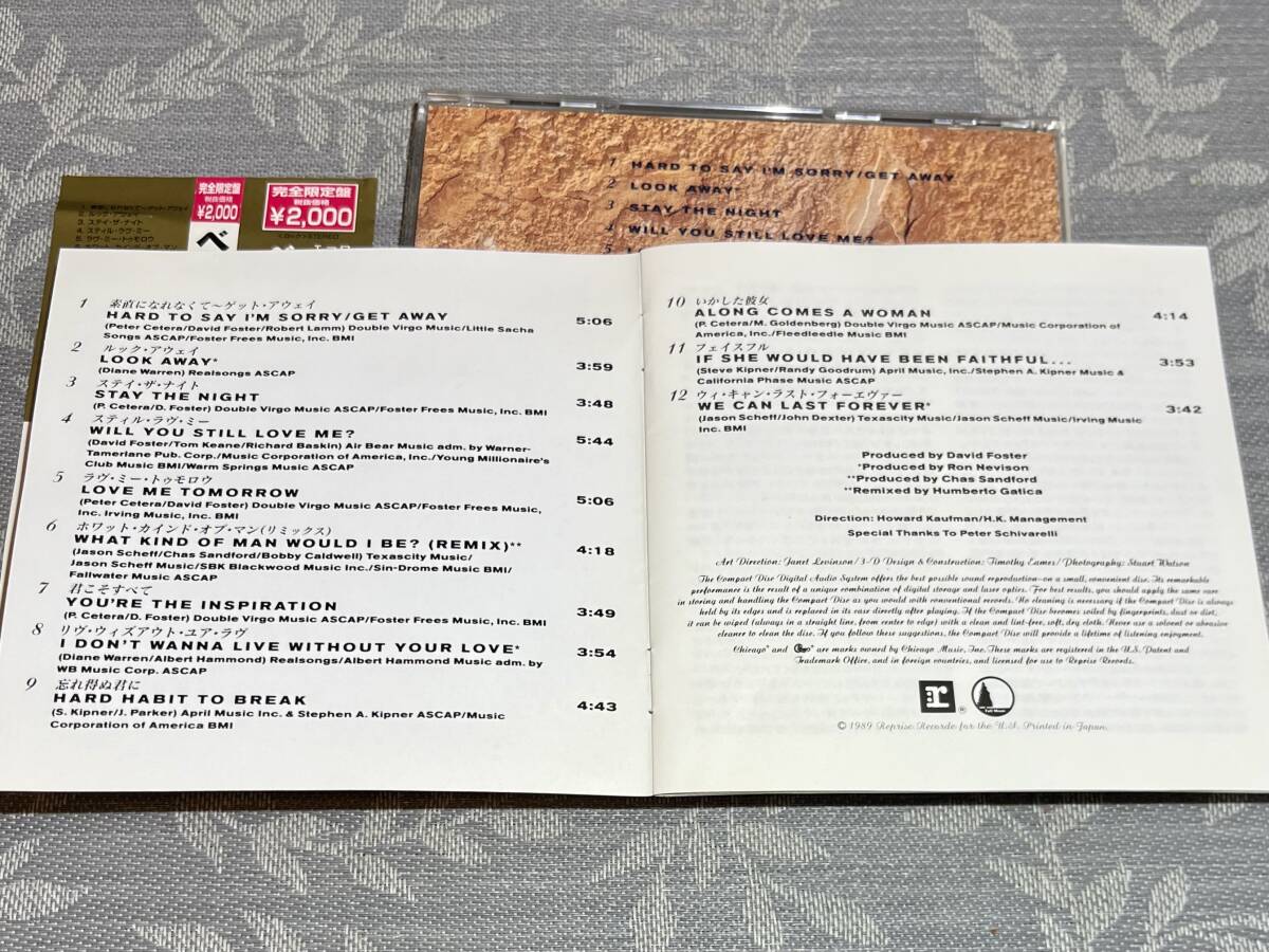 【即決:美品国内盤中古CD】CHICAGO Greatest Hits 1982-1989 ベスト・オブ・シカゴ / 解説・歌詞・対訳付き グレイテストヒッツ：AORロック_画像3