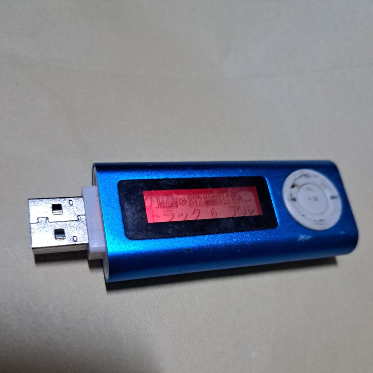  junk part removing Manufacturers pattern number unknown digital audio player MP3 player body only 