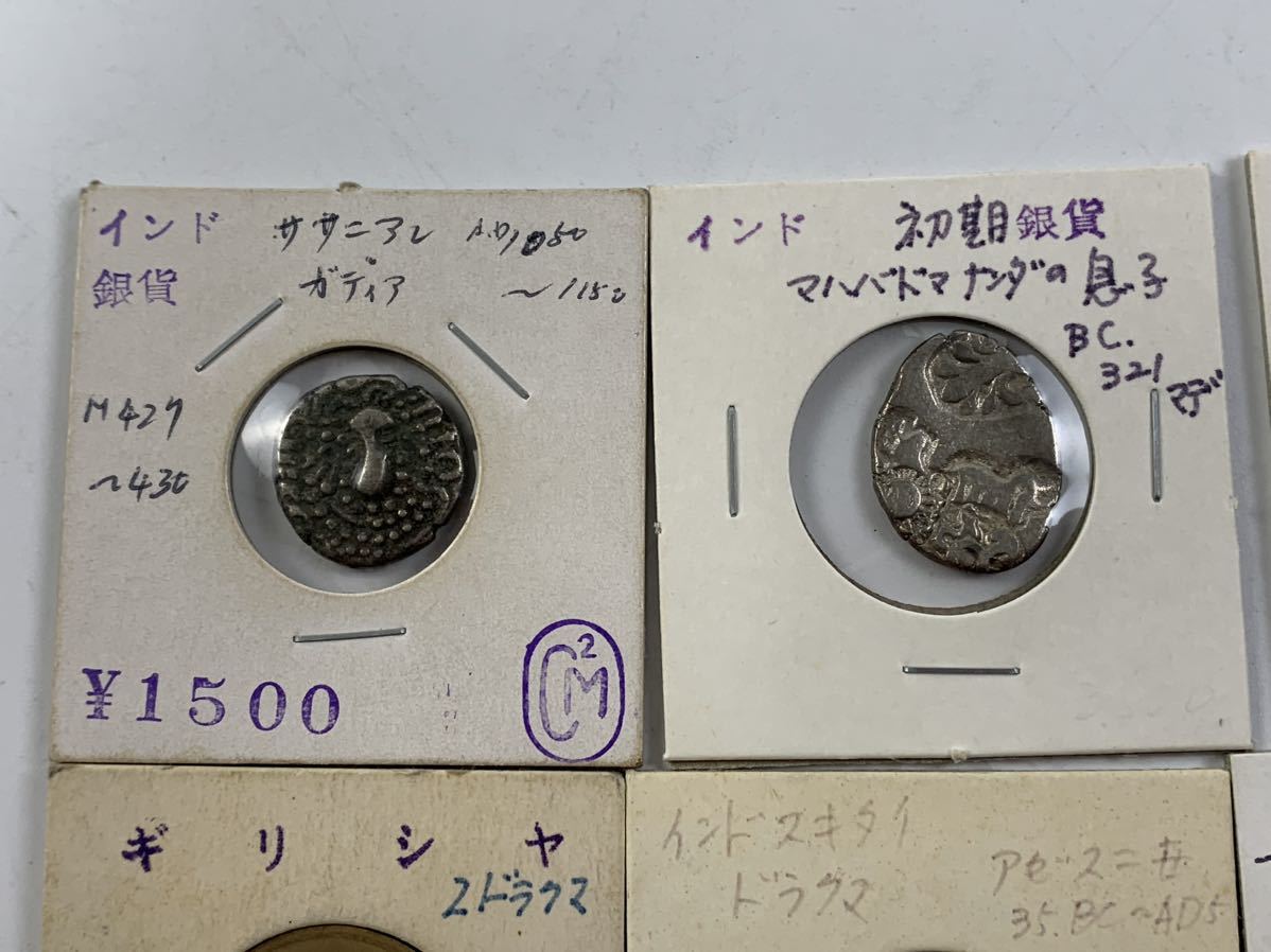 1000円~●★外国古銭★インド ギリシャ 中国 銀貨 古文銭 貨布 方足布 蟻鼻銭 まとめ コレクション★okoy2472880-110★ot5408_画像2