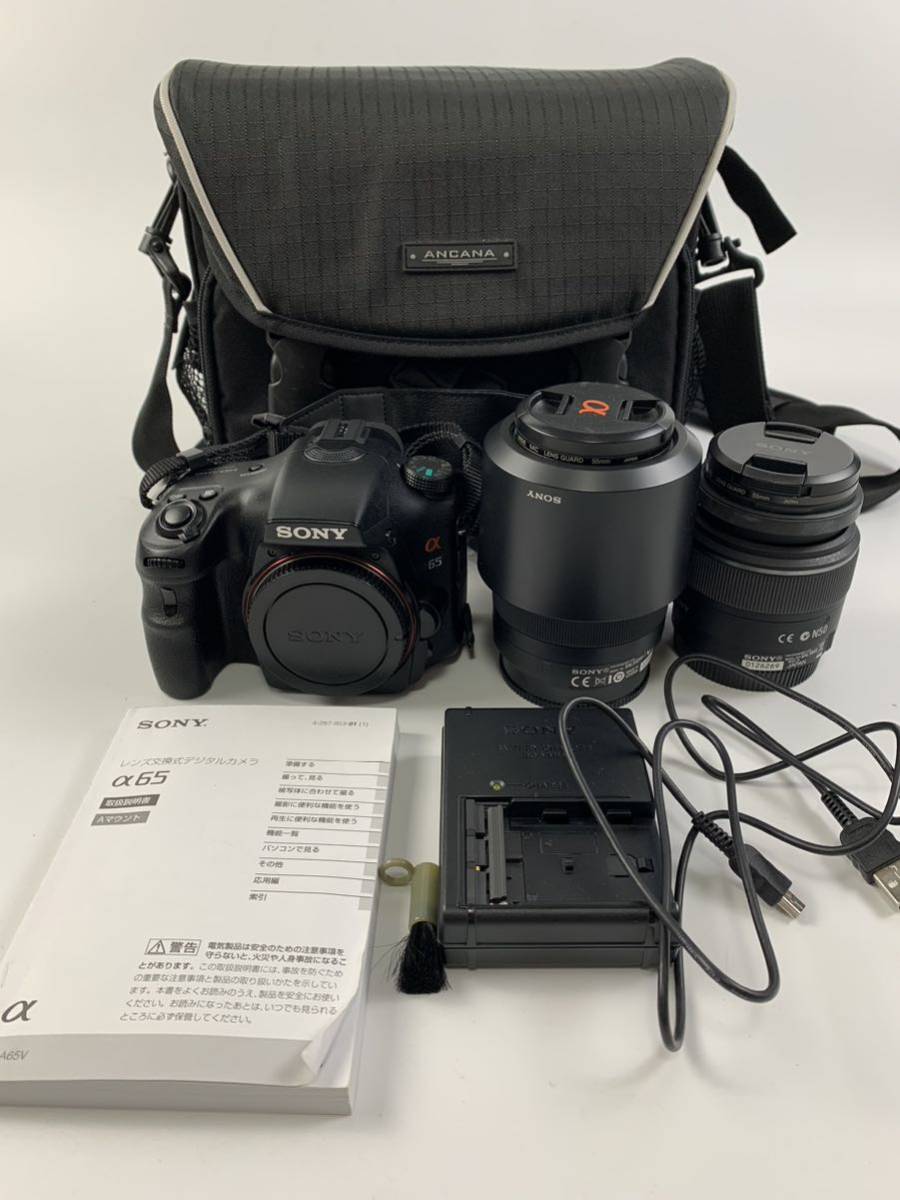 1000円~■★通電確認のみ★SONY ソニー α 65 SLT-A65V デジタル一眼レフカメラ DT 4-5.6/55-200★okoy2430399-200★t8608_画像1