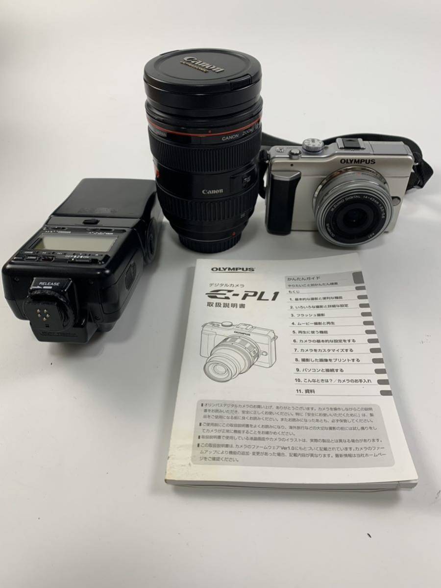 オリンパス OLYMPUS OM-D E-M10 Mark3 シルバーボディ オリンパス OLYMPUS OM-D E-M10 Mark3 シルバーボディ