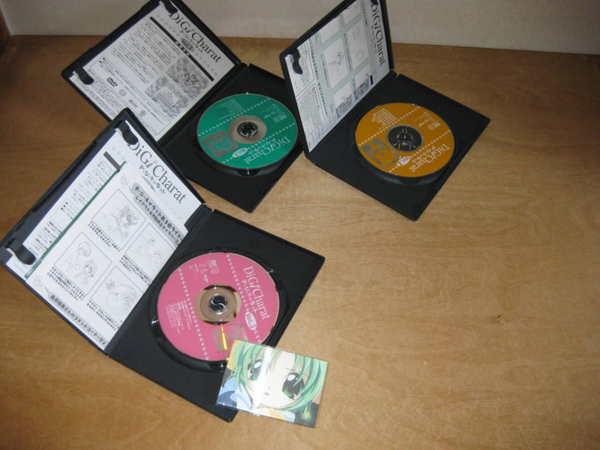 DVD デ・ジ・キャラット (デジキャラット) 全9巻セットの画像3