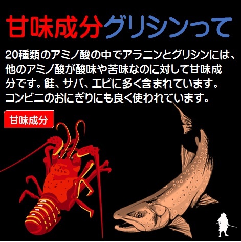 集魚剤 つけエサ用 アミノ酸 旨味成分 甘味成分 パウダー 選んで混ぜる欲張り７種類全部セット 山下漁具店 釣り侍のデコ餌シリーズ_画像8