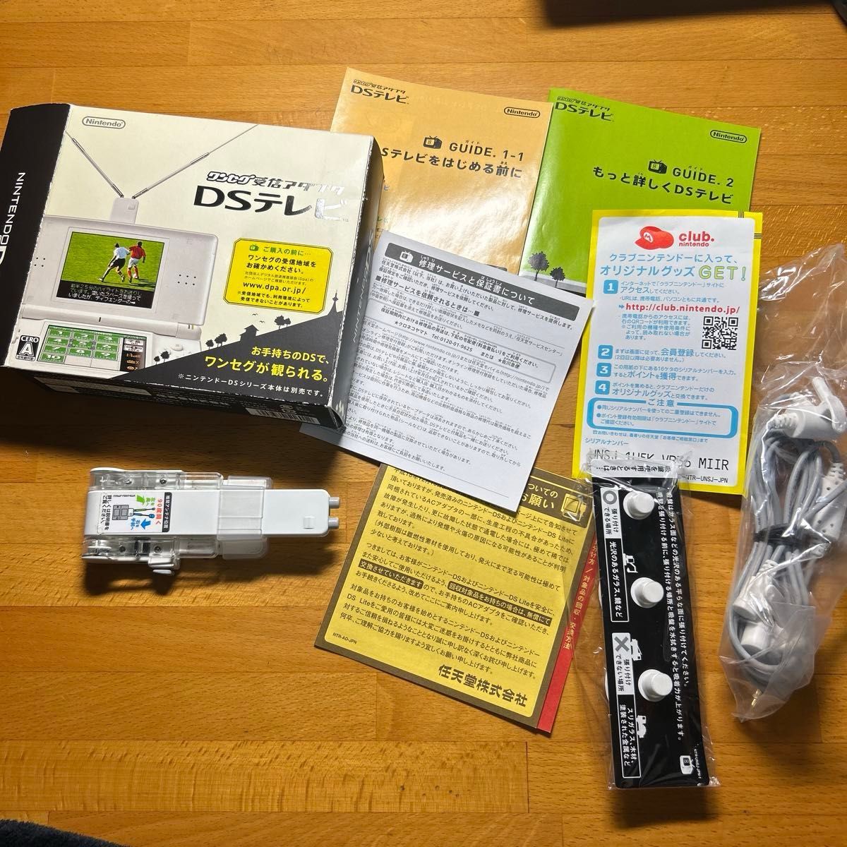 ワンセグ受信アダプタ DSテレビ|Yahoo!フリマ(旧PayPayフリマ) ワンセグ受信アダプタ DSテレビ|Yahoo!フリマ(旧PayPayフリマ)