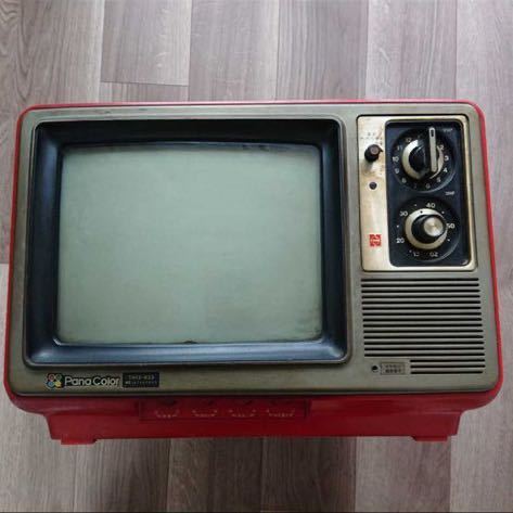 昭和レトロ 1977年製造 カラーテレビ パナソニック ブラウン管 赤色 レッド 13型 パナカラー 松下電器 中古 アンティーク ビンテージ レア_画像1