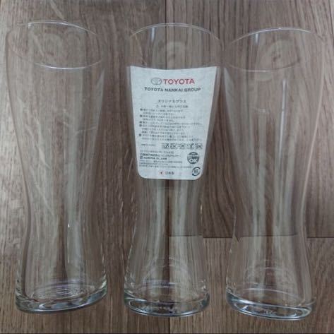 トヨタ TOYOTA シャンパングラス ガラスコップ オリジナルグラス ビールグラス 新品・未使用 レア品 非売品 3点セット 日本製 マーク ロゴ