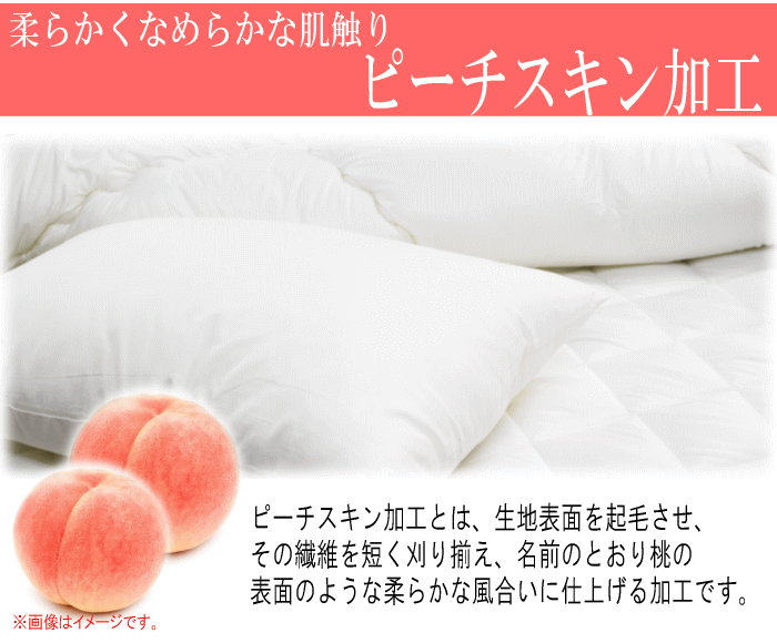  futon set 3 point set semi-double mighty top anti-bacterial deodorization . mites bedding set TEIJIN made in Japan 