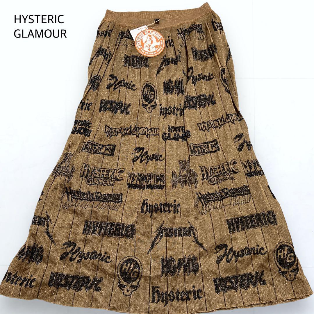 未使用タグ付き＊HYSTERIC GLAMOUR ヒステリックグラマー ラメ入り プリーツロングスカート 総柄 ゴールド レディース F