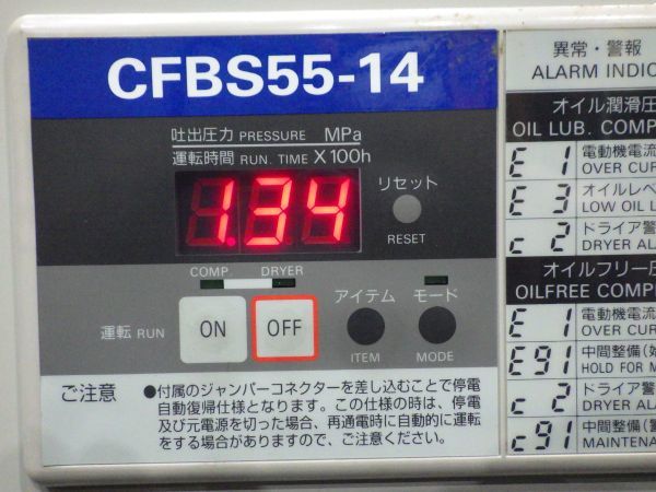se*f1367Vane -тактный Iwata масло свободный бустер компрессор CFBSN55-14 средний давление 5.5kw 7.5 лошадиные силы 60Hz pressure упаковка азот газ соответствует 