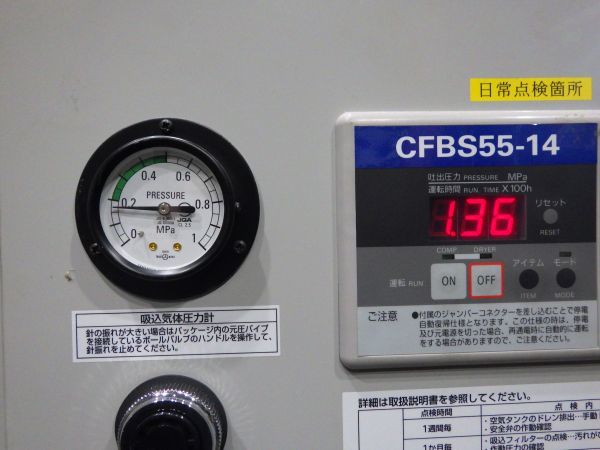 se*f1367Vane -тактный Iwata масло свободный бустер компрессор CFBSN55-14 средний давление 5.5kw 7.5 лошадиные силы 60Hz pressure упаковка азот газ соответствует 