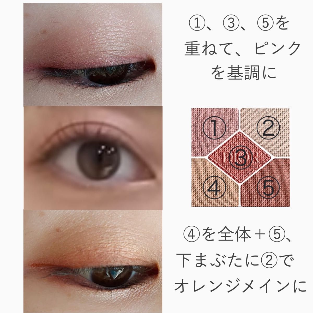 DIOR サンク クルール 923 ポプリンピーチ アイシャドウ 限定 DIOR サンク クルール 923 ポプリンピーチ アイシャドウ 限定