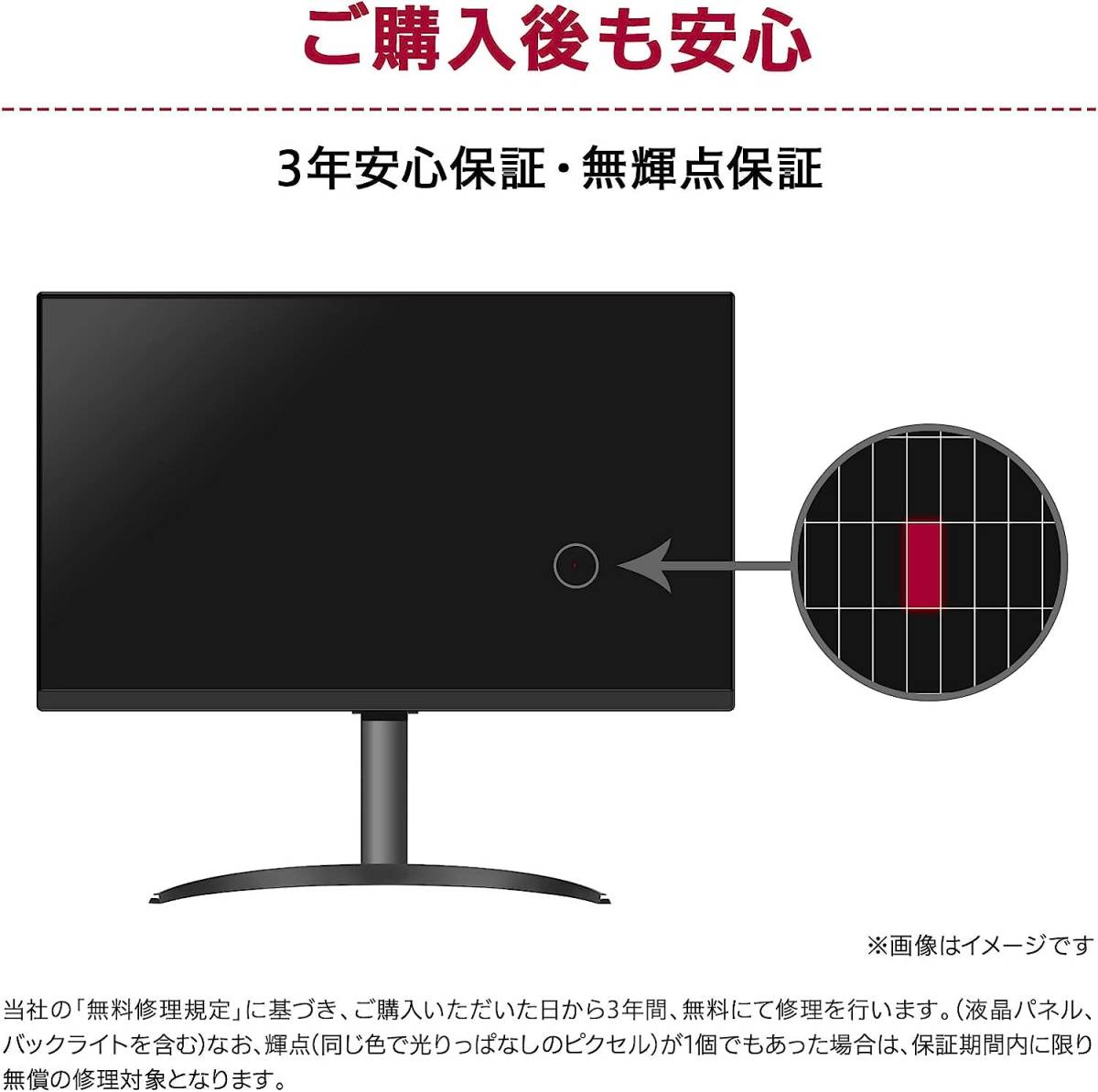 LG 27型 IPS非光沢 4Kディスプレイ 27UL500-W HDR10対応 FreeSync対応 HDCP2.2対応 HDMI×2,DisplayPort チルト対応スタンド 3年保証_画像10