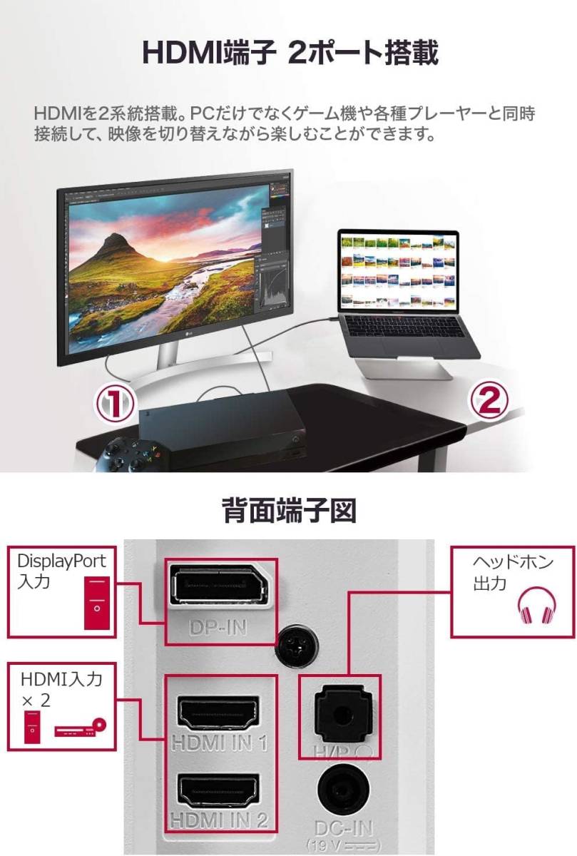 LG 27型 IPS非光沢 4Kディスプレイ 27UL500-W HDR10対応 FreeSync対応 HDCP2.2対応 HDMI×2,DisplayPort チルト対応スタンド 3年保証_画像9