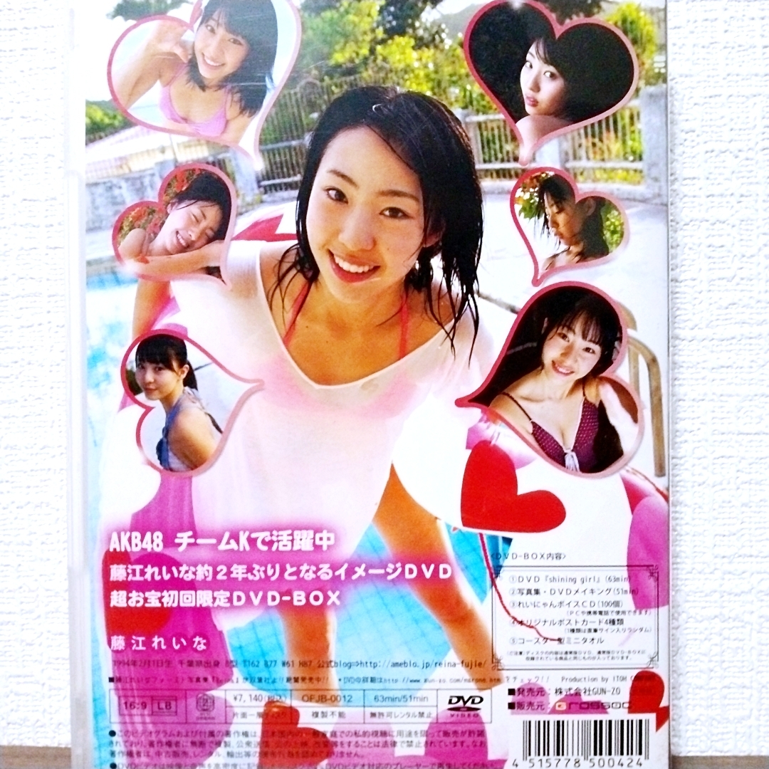『 藤江れいな / shining girl DVD-BOX LIMIT EDITON 』 限定版 3枚組 AKB48_画像2